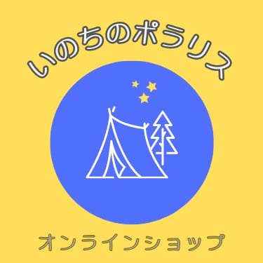 本州／四国／九州お届け）愛のタオル絞り器ぎゅっと君 | いのちの