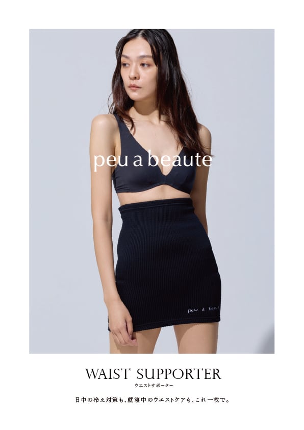 オシャレな腹巻き・チューブトップ⚿ウエストサポーター 光電子