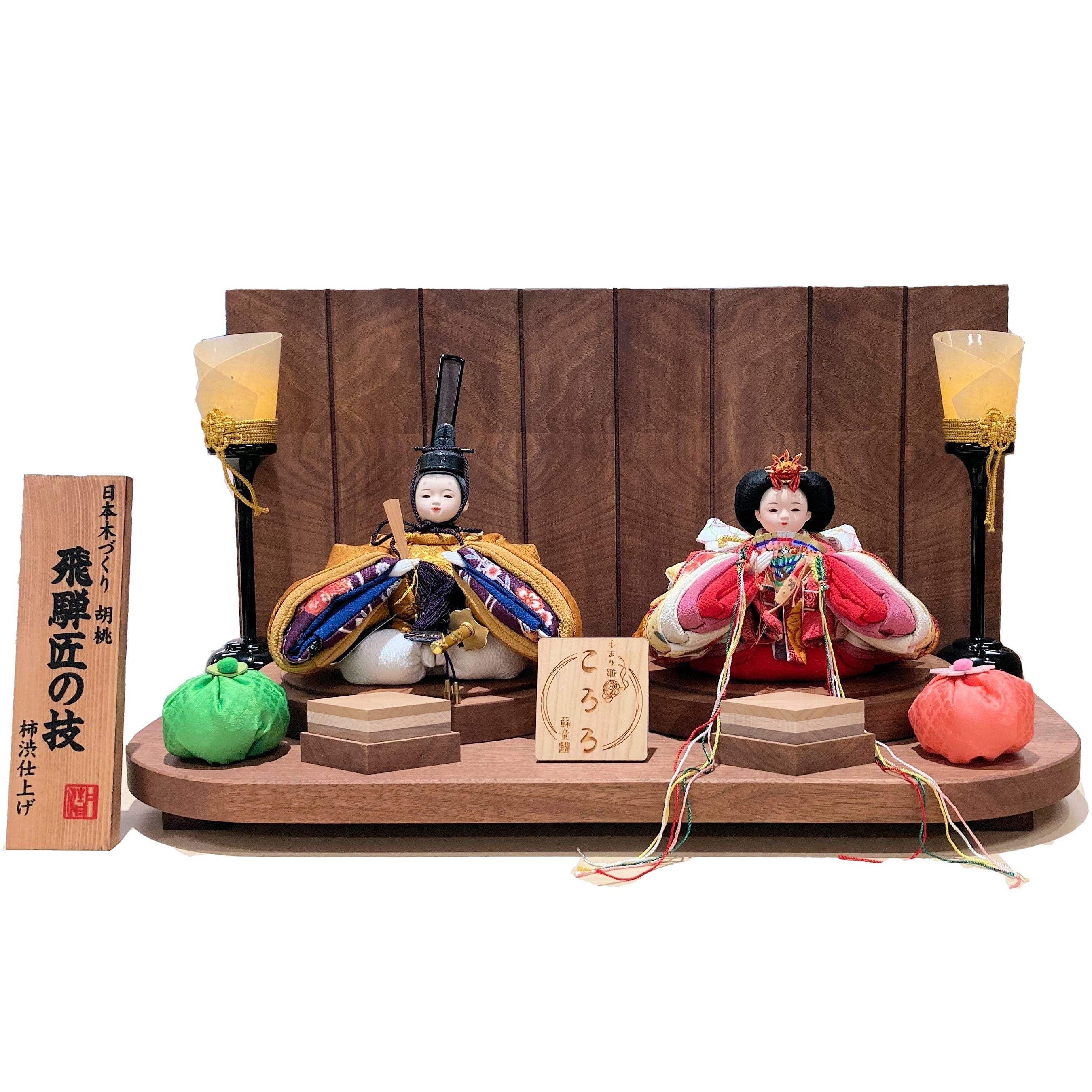 手まり雛 ころろ』令和 匠セット 二人飾り（税込価格） | 《手まり雛
