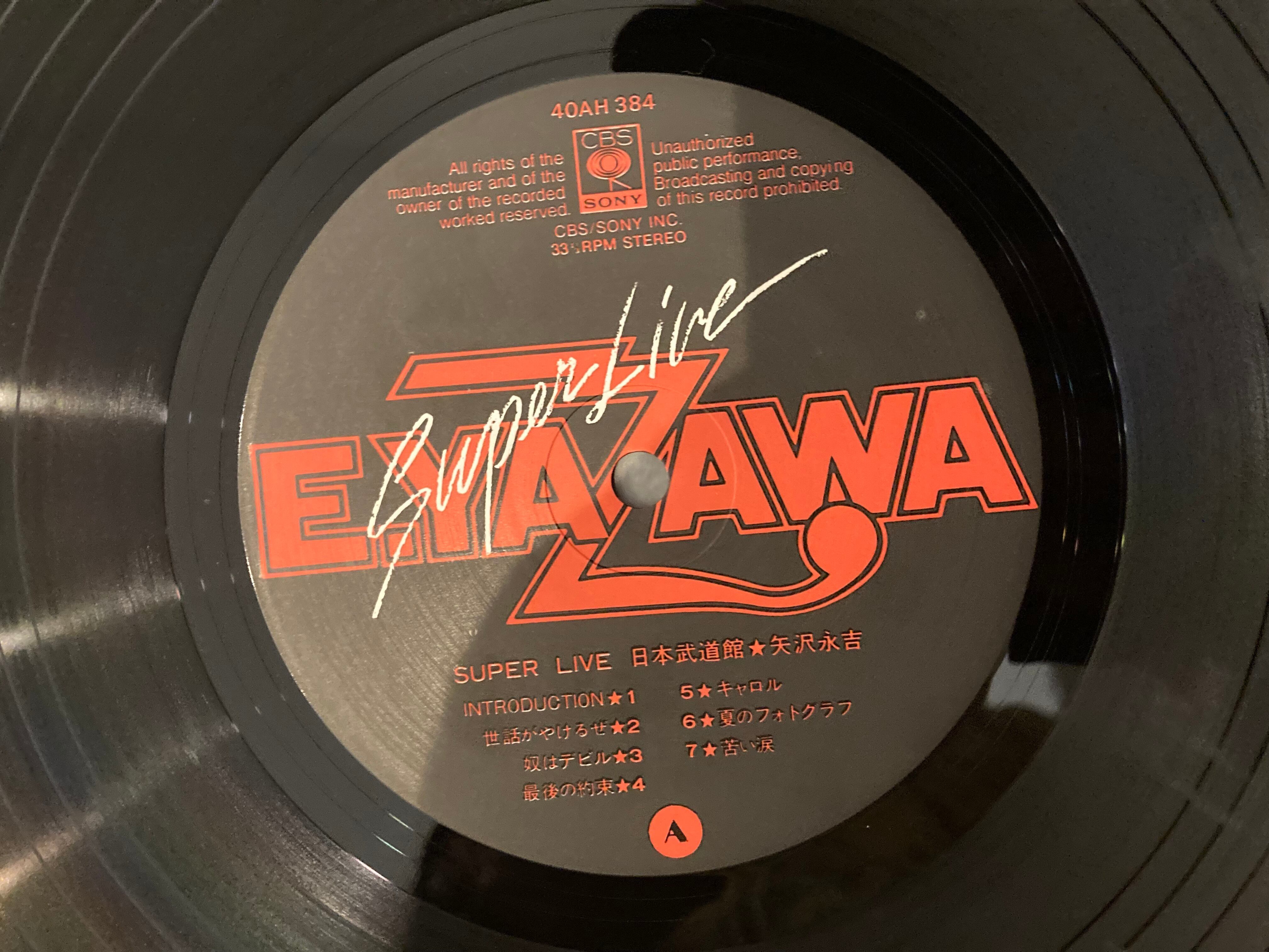 矢沢永吉 / スーパーライブ日本武道館 | sixteen records (シックス