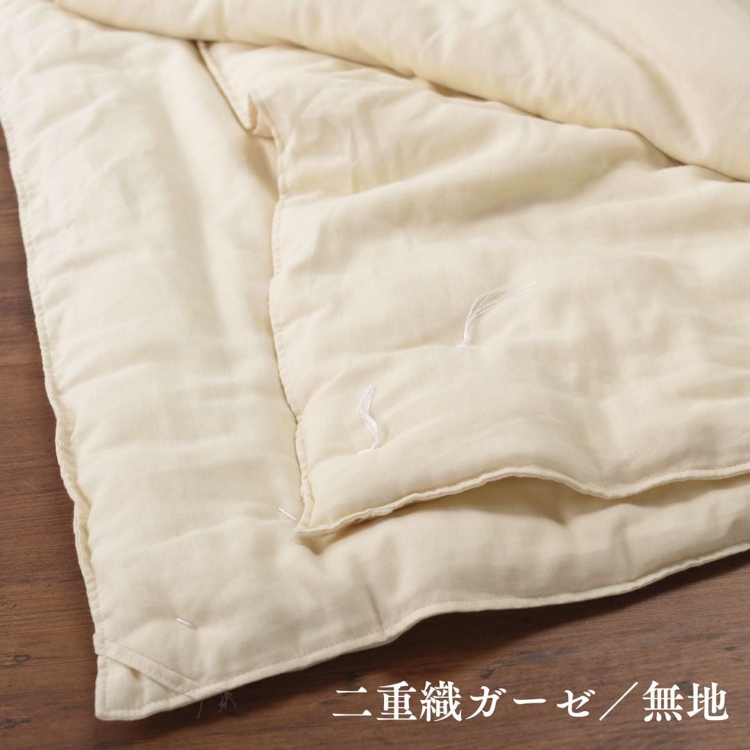 純国産】絹(シルク)100%の近江手引き真綿本掛けふとん シングル（150