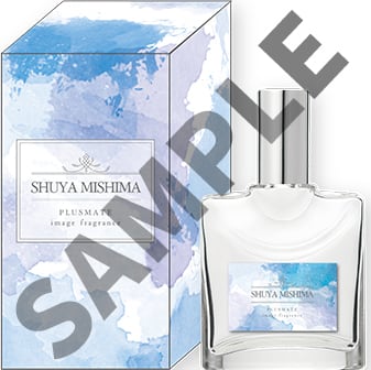 PLUS MATE 三島修也 イメージフレグランス | PLUSMATE × ニジカレ