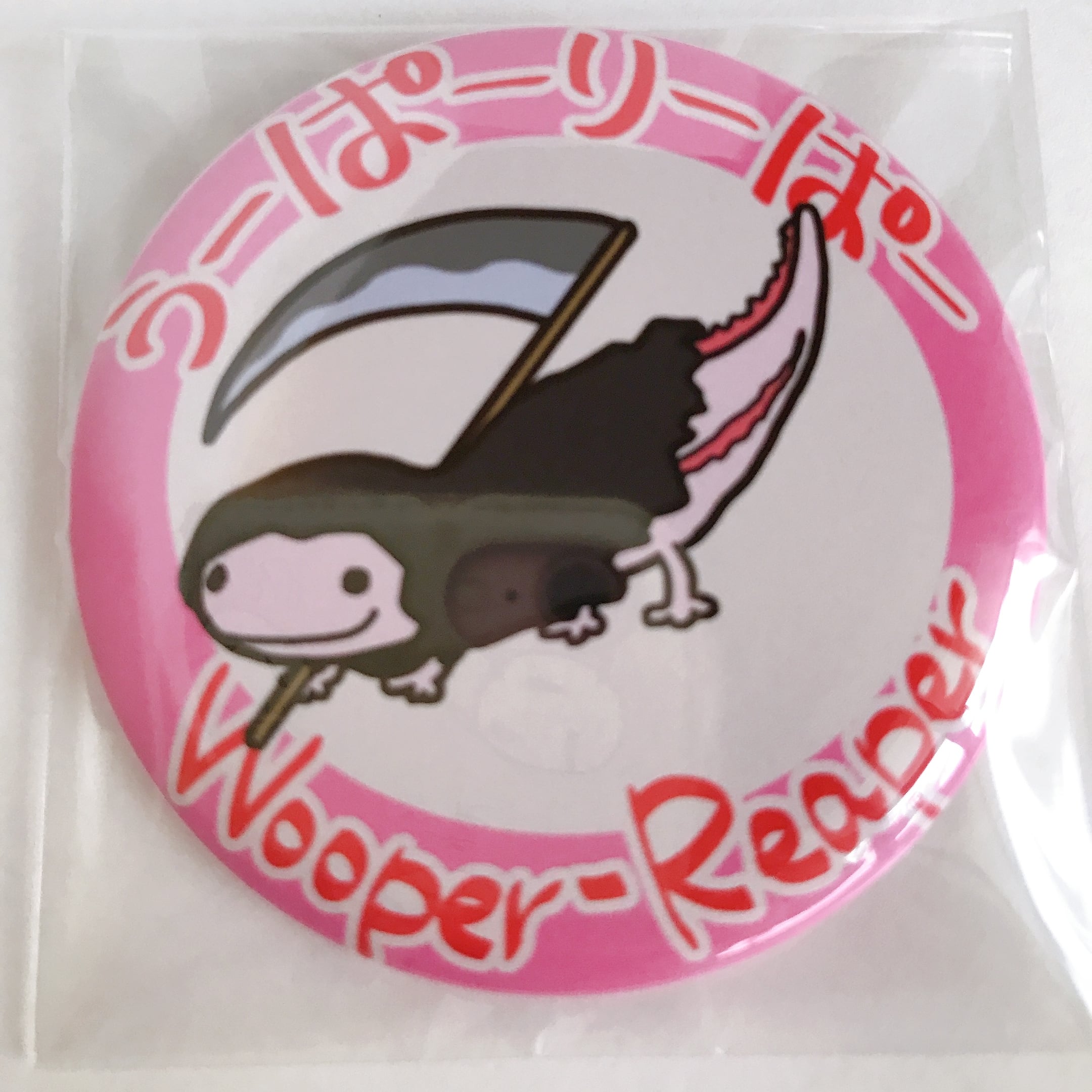 単品】うーぱーるーぱー缶バッジ オリジナル ウーパールーパー | 紅玉堂