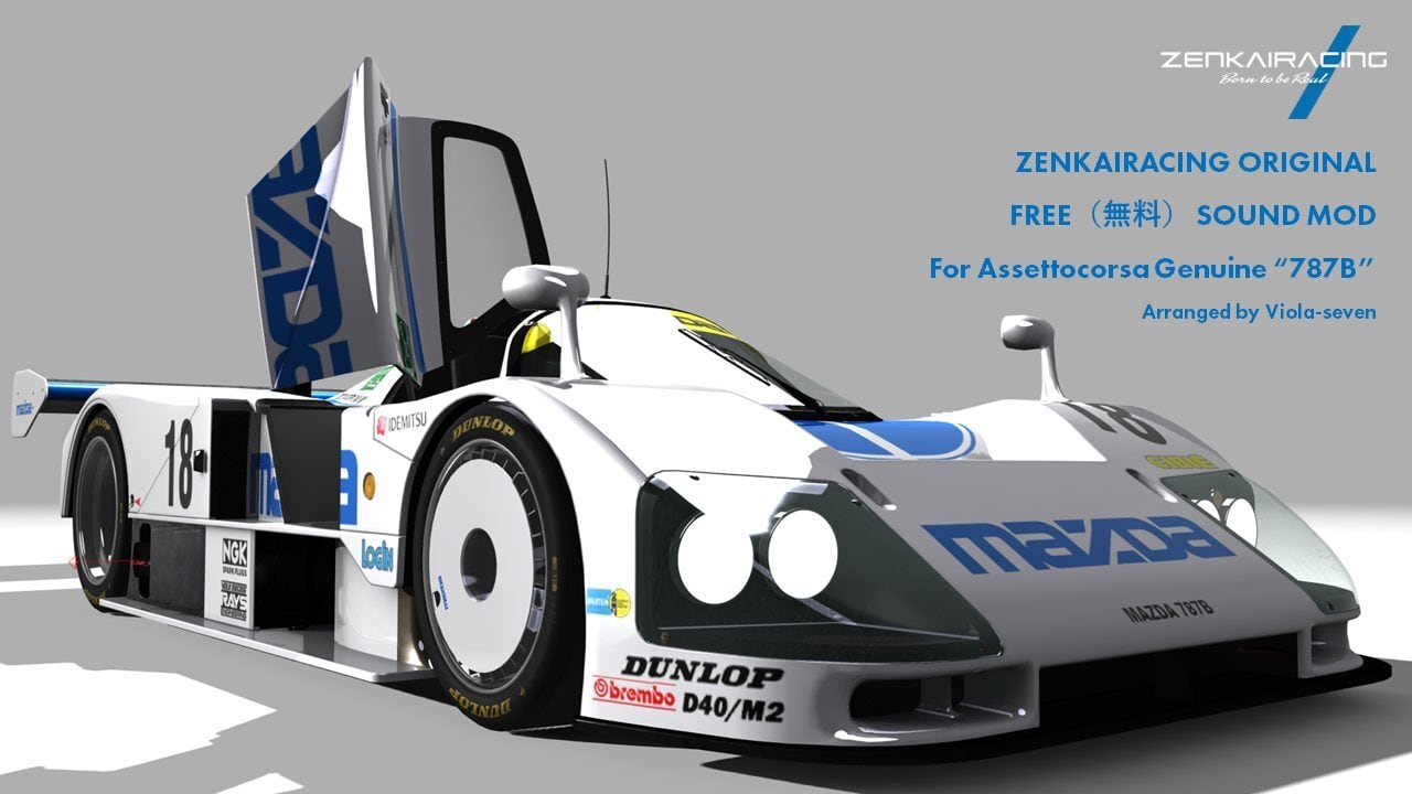 ZENKAIRACINGオリジナル無料配布】『MAZDA 787B FREE SOUND MOD』 for