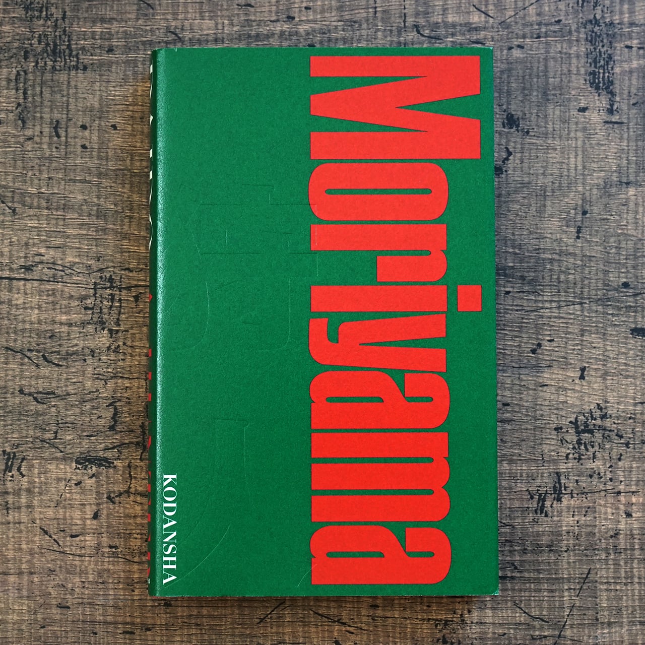 46be507488a68bd938efe5a3f7bc4d