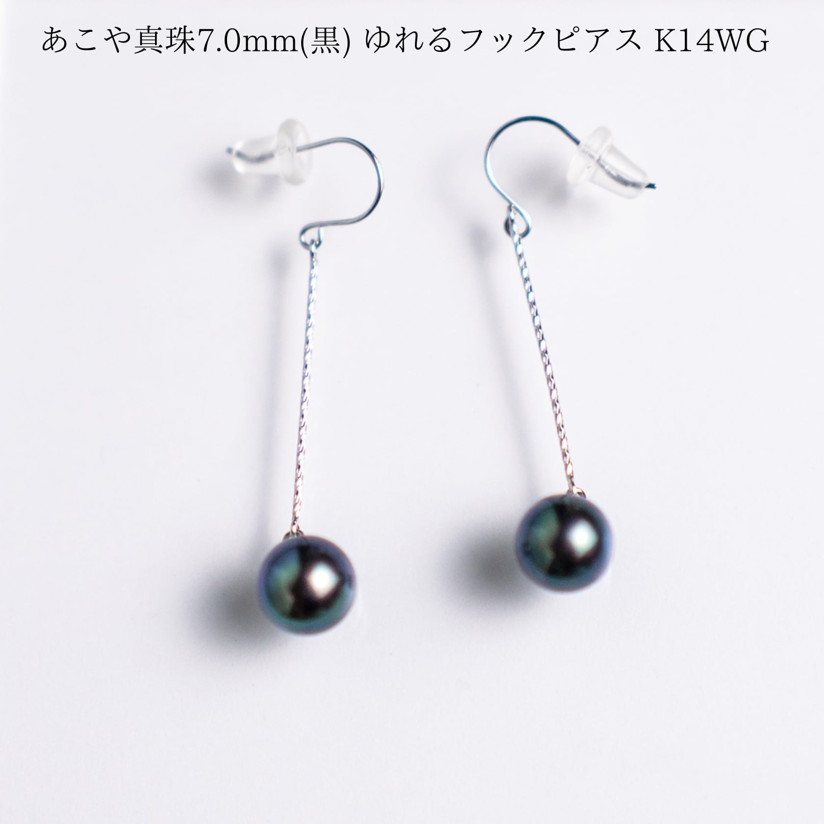 ピアス | 外宮参道 COMISE online｜伊勢市 雑貨・アクセサリー・お土産