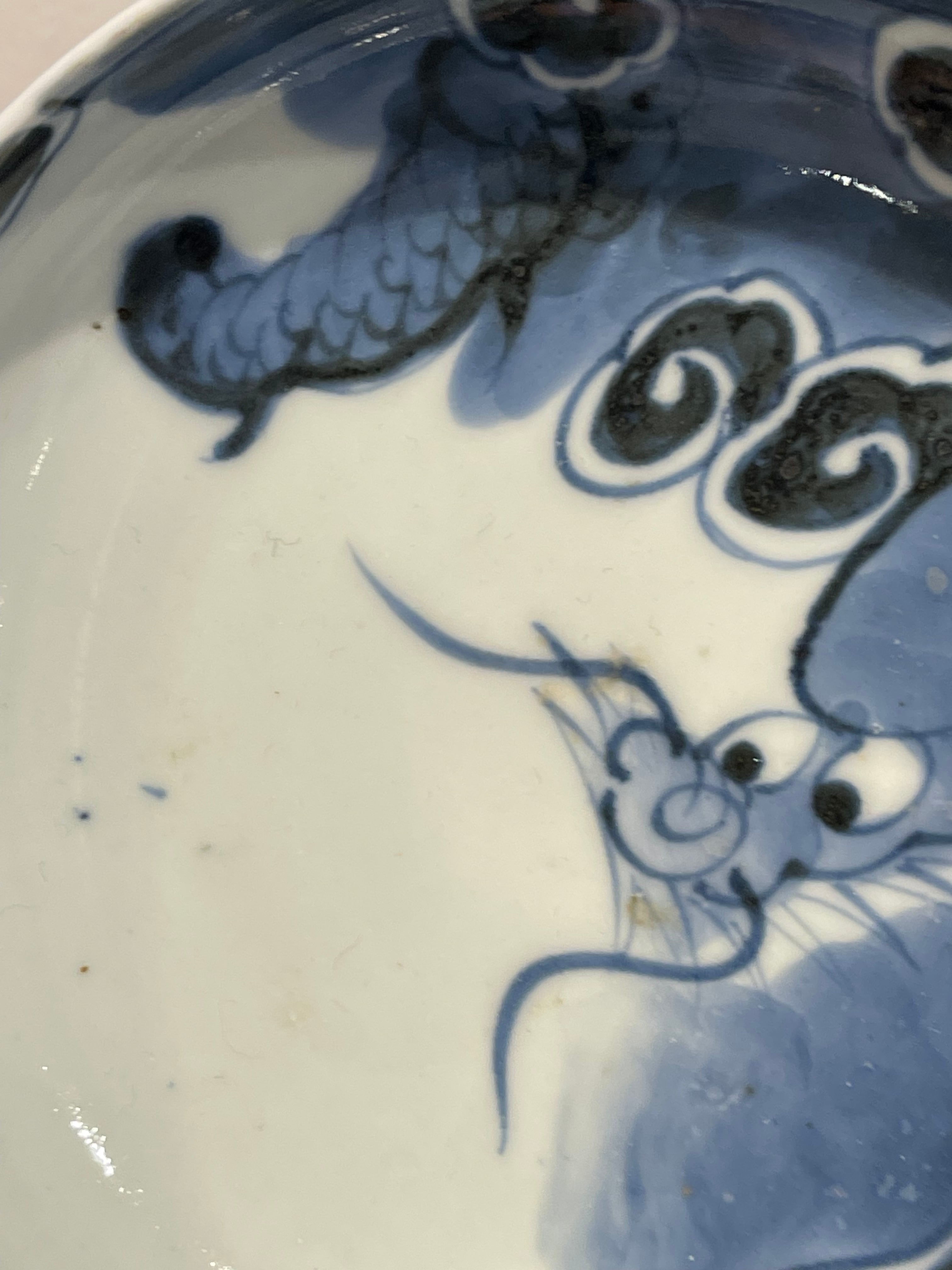 古伊万里 染付 龍文 膾皿 | (有)新原美術