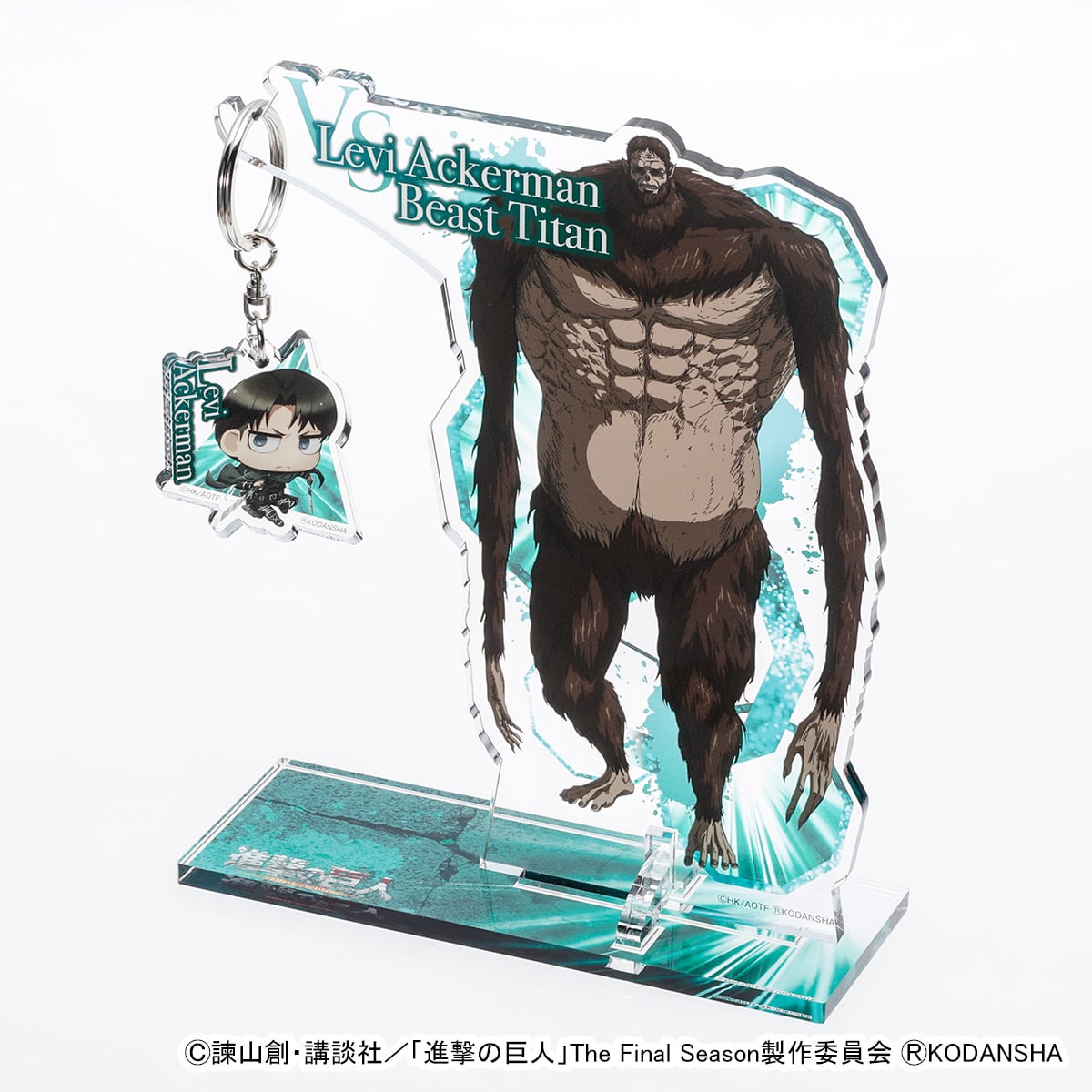 進撃の巨人】アクリルキーハンガー（リヴァイ VS 獣の巨人） | キャラfab
