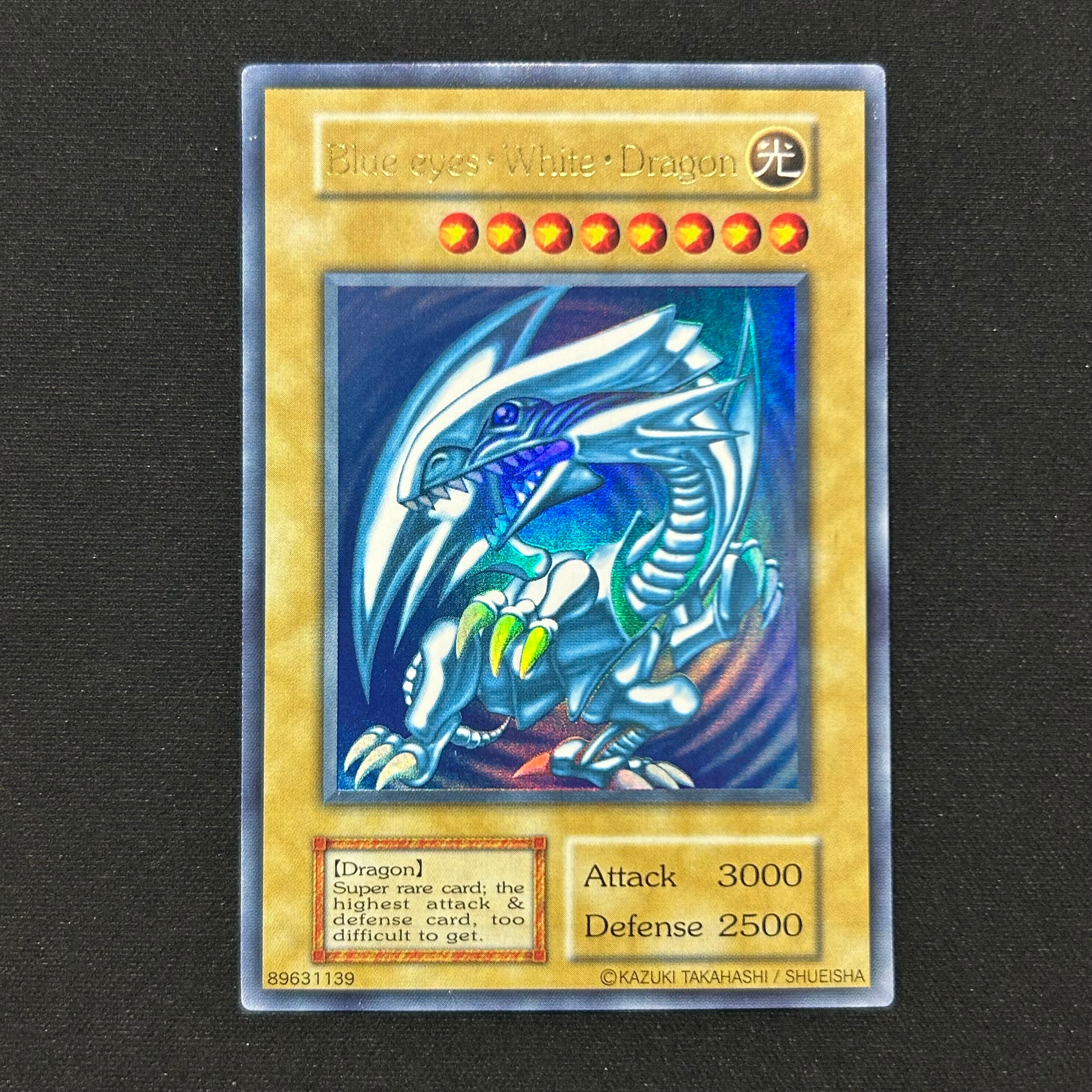 遊戯王 青眼の白龍 ホロパラ ARS9 ARS9】青眼の白龍 ブルーアイズ ホロ