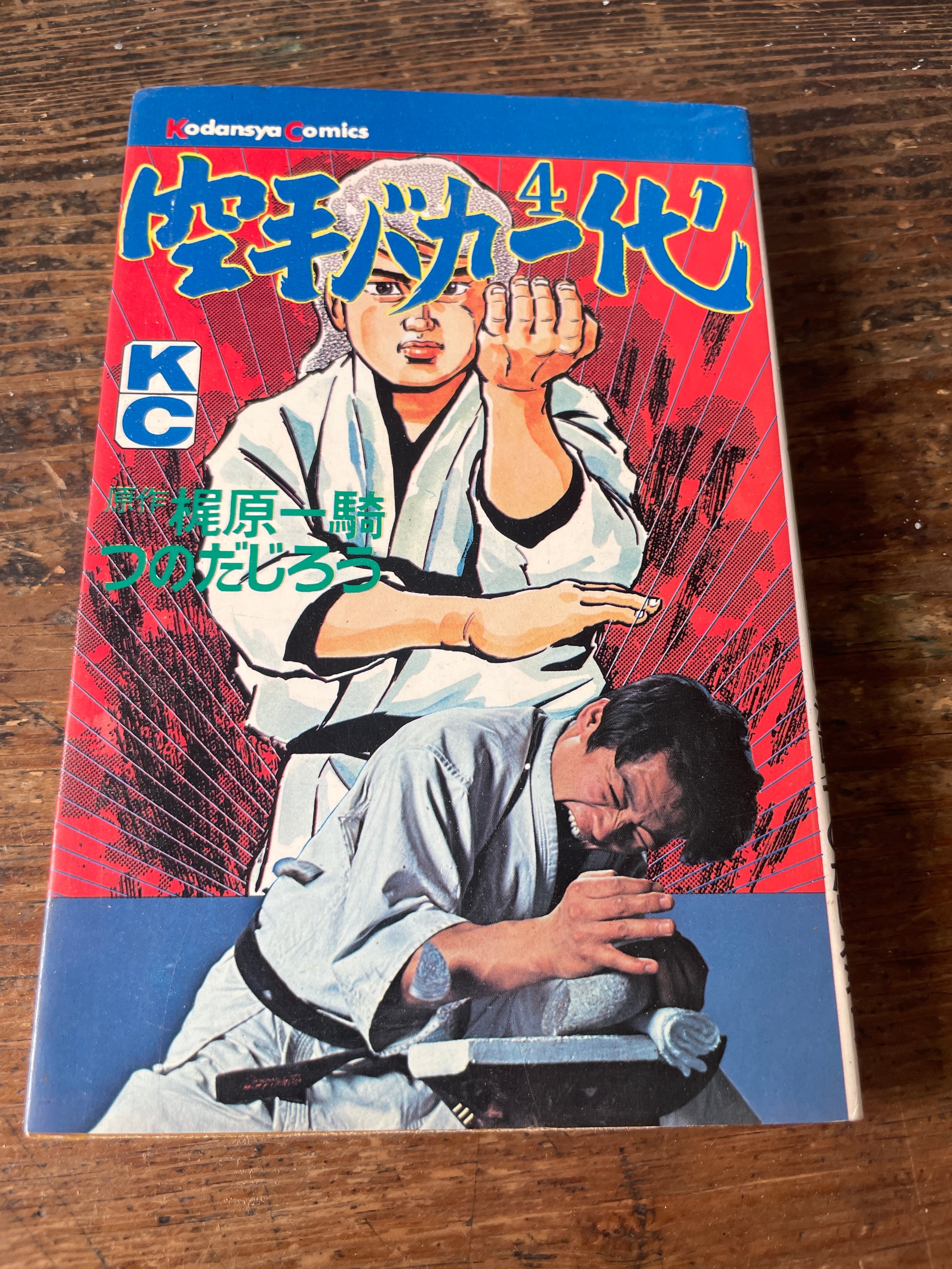 4e0e7fbd57b99efe0bd24a64b71f08