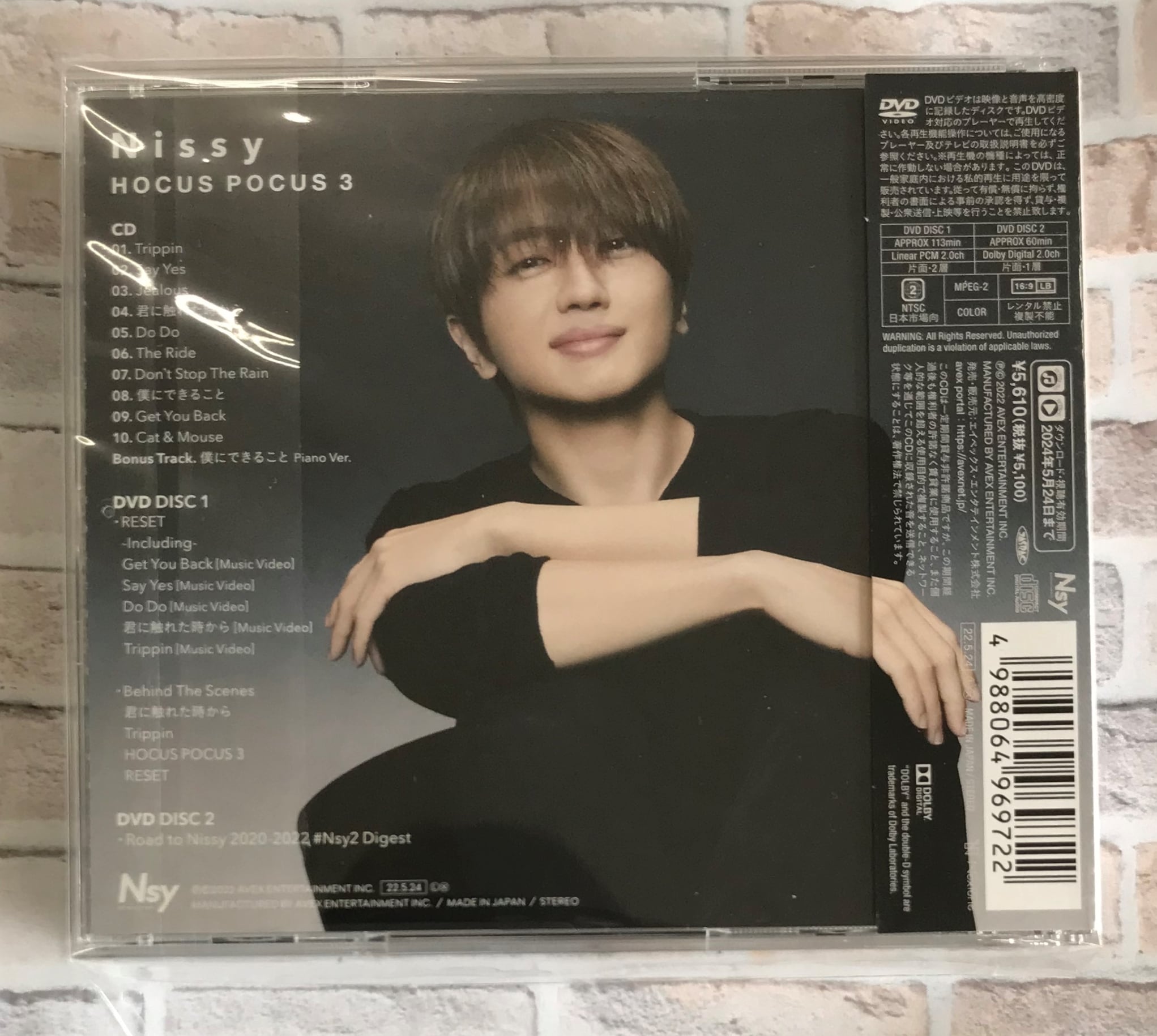 Nissy(西島隆弘) / HOCUS POCUS 3 (CD+DVD) | 最北のCDショップ フナヤマ