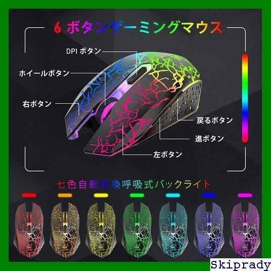 本日限定価格】 ゲーミングキーボード ブラック 日本語説明書付き OS