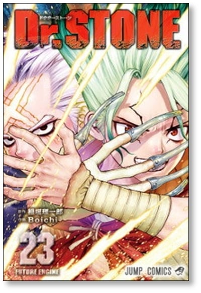 ドクターストーン Boichi [1-26巻 漫画全巻セット/本編完結] Dr.STONE