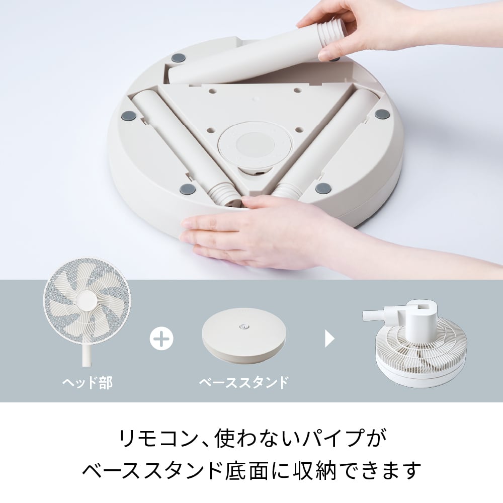 レコルト コードレス サーキュレーション扇風機 / フレンチグレー RFN