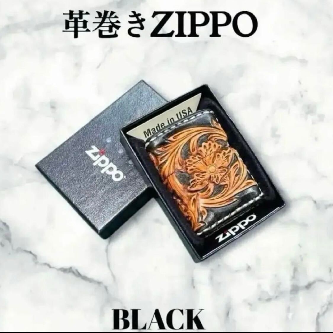 受注製作】レザーカービング 革巻きzippo BLACK／フラワー | Fives leather