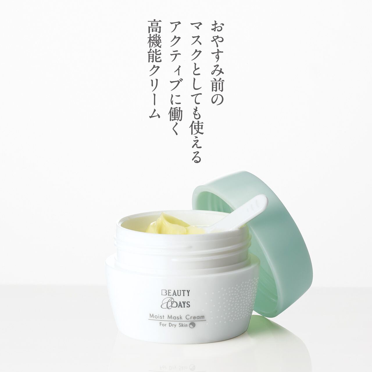 no.6 オールインワンセラム | Pay ID