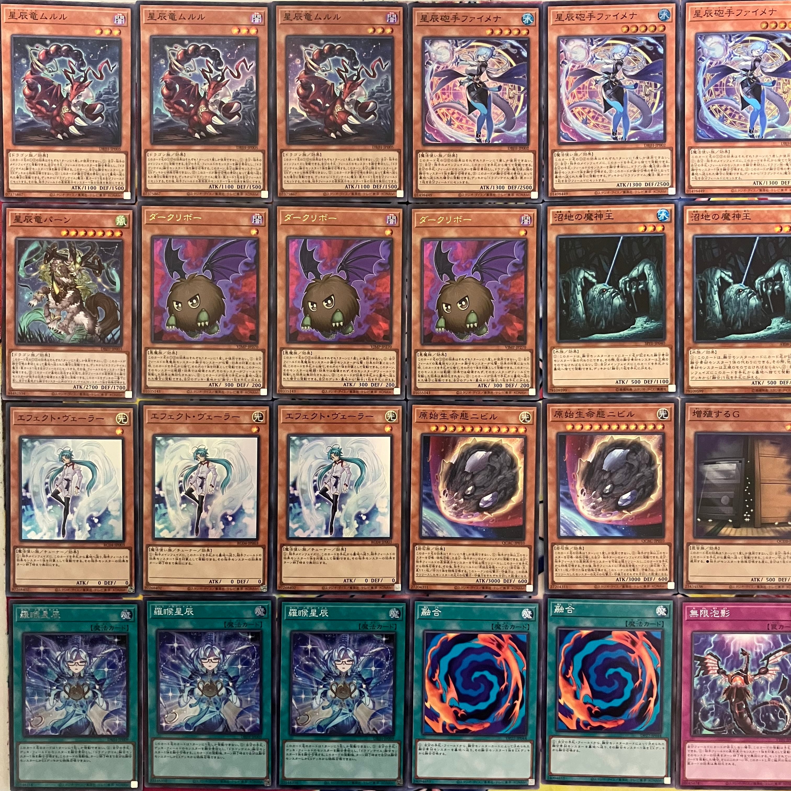 ドラゴンテイル デッキ 遊戯王 | mishoptcg