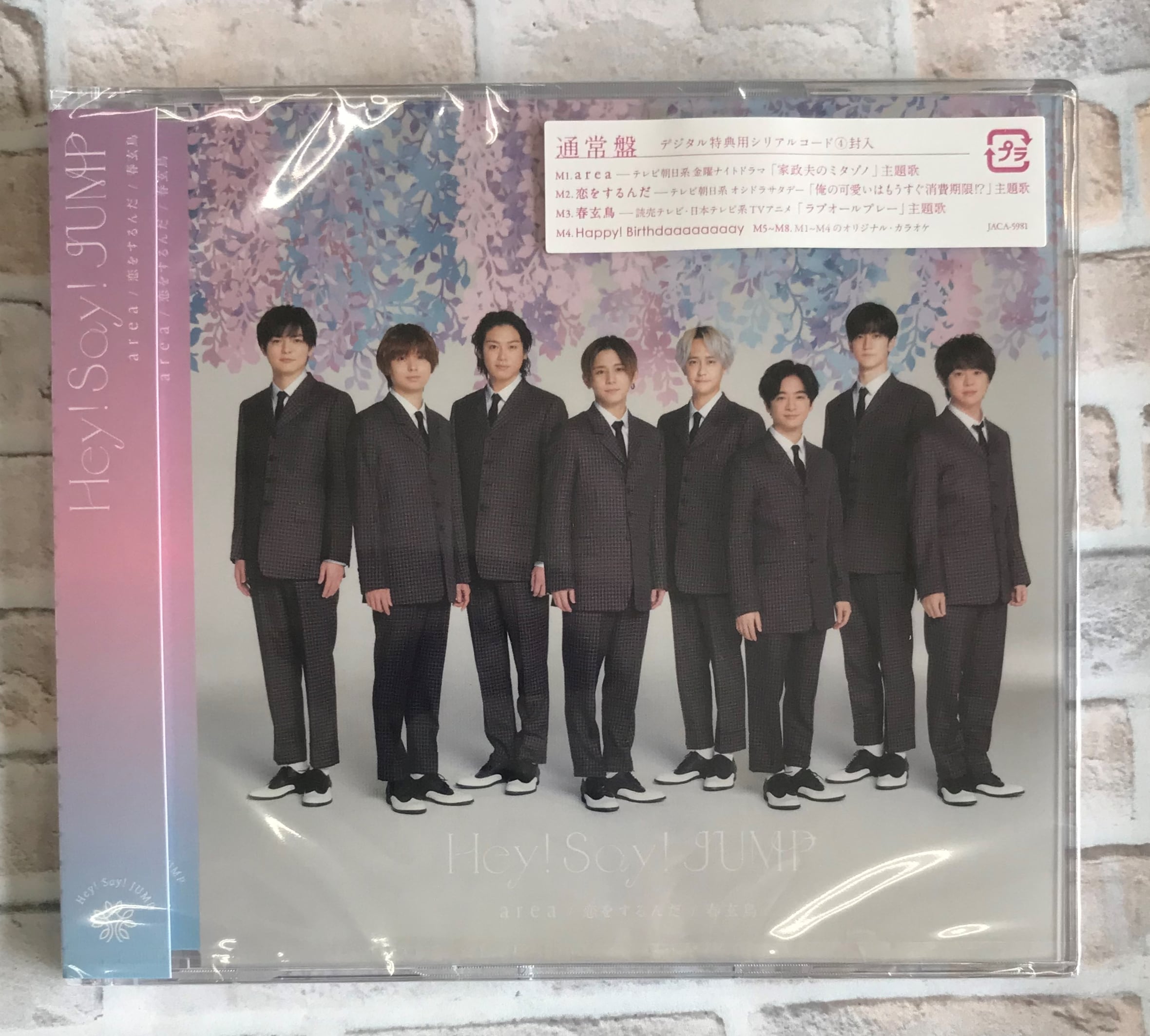 Hey！ Say！ JUMP / a r e a / 恋をするんだ / 春玄鳥 / 通常盤 (CD