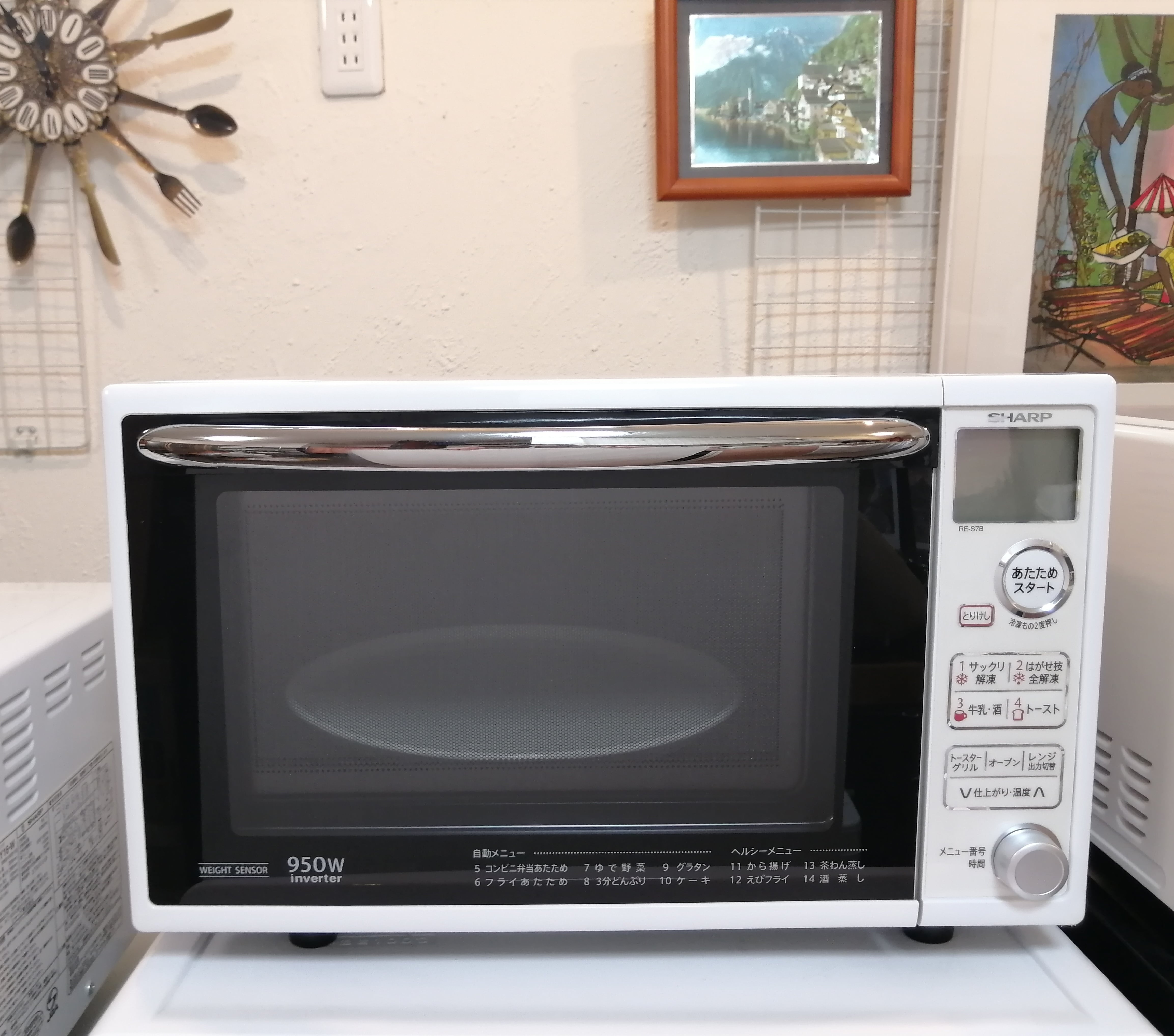 2017年製 SHARP オーブン機能付き電子レンジ RE-S7B-W | 【オンライン