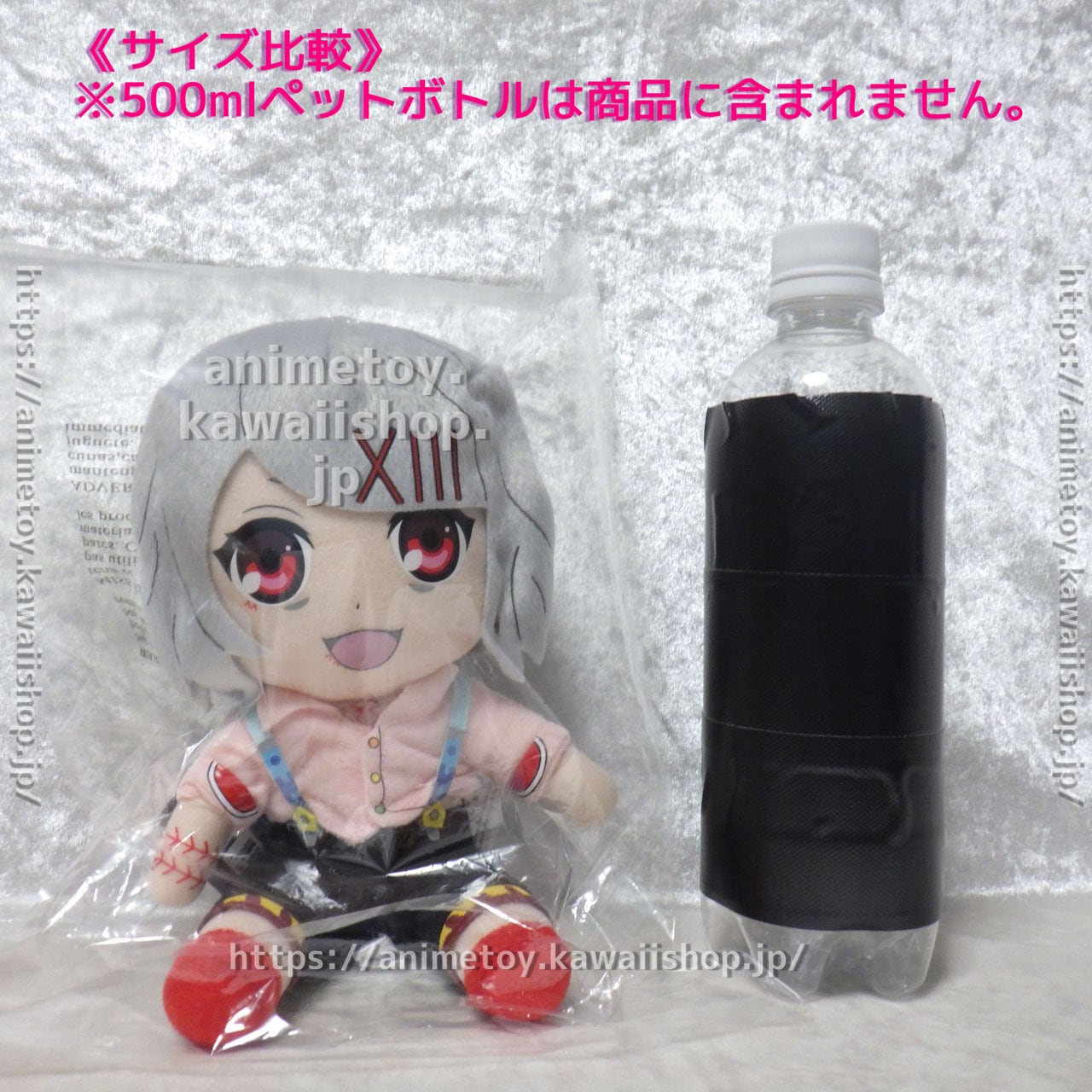 東京喰種 トーキョーグール 鈴屋什造 ぬいぐるみ 鈴屋 什造 東京グール