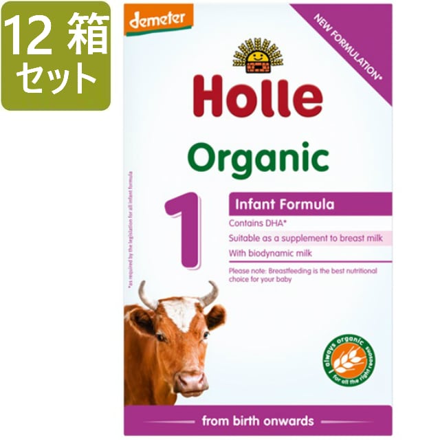 Holle Bio 3 ヤギ粉ミルク 2箱セット ホレ ヤギミルク 2箱 Holle ホレ
