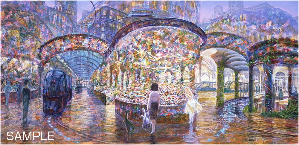 井上直久『西のターミナル』版画 | ART SPACE