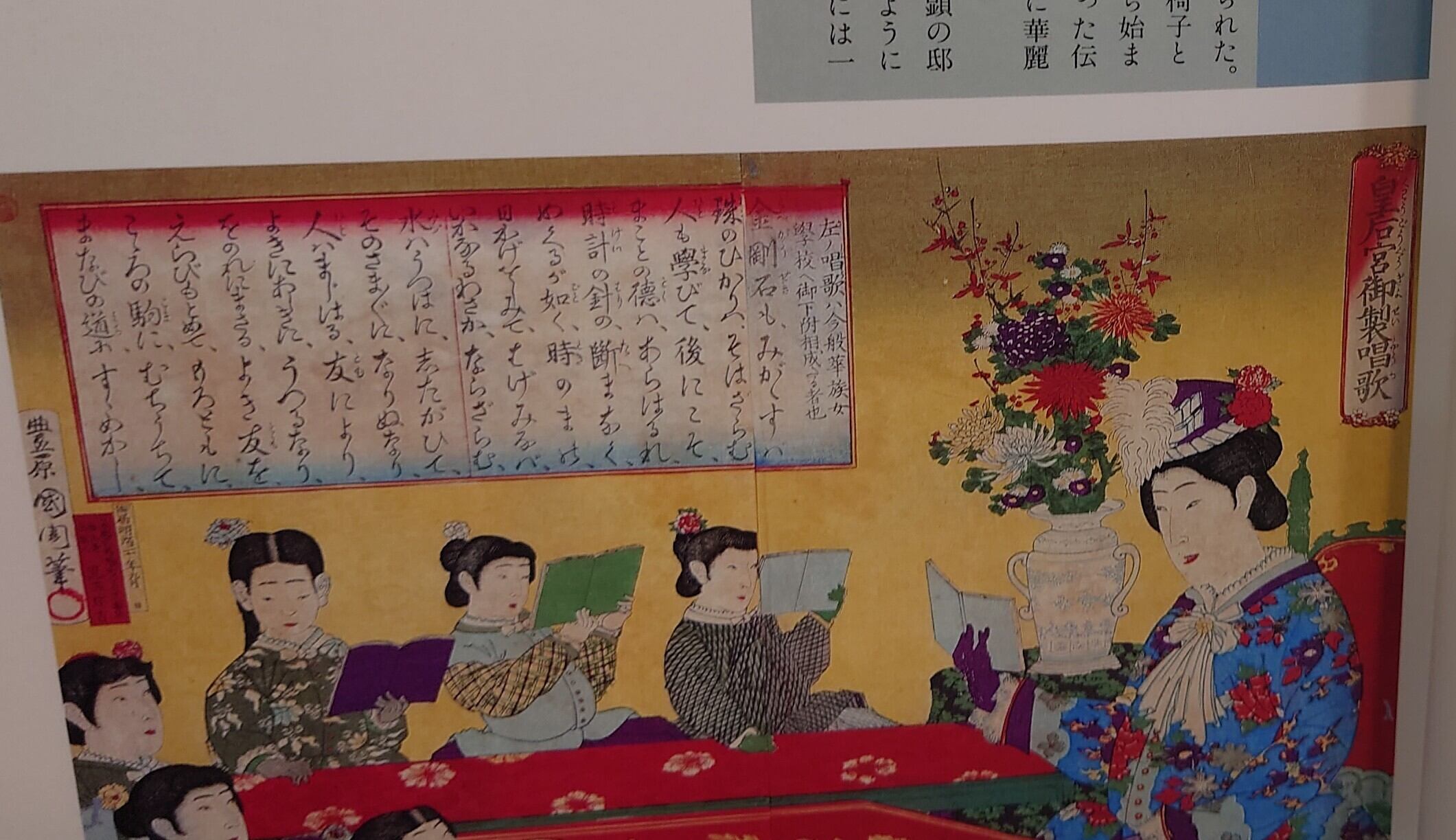 日本いけばな文化史 全5巻セット | 弥生坂 緑の本棚