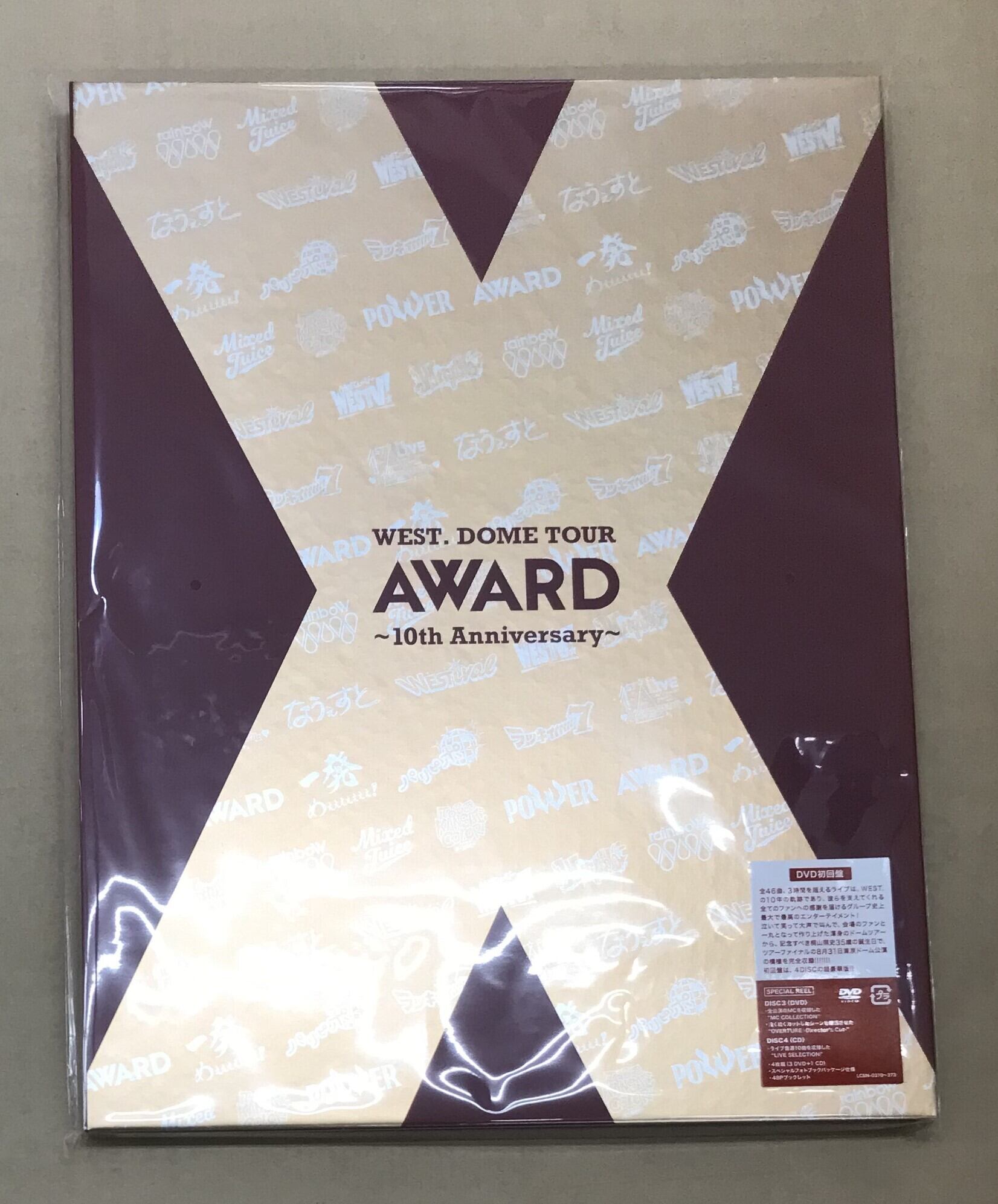 WEST. / WEST. DOME TOUR AWARD ～10th Anniversary～ / 初回盤 (DVD
