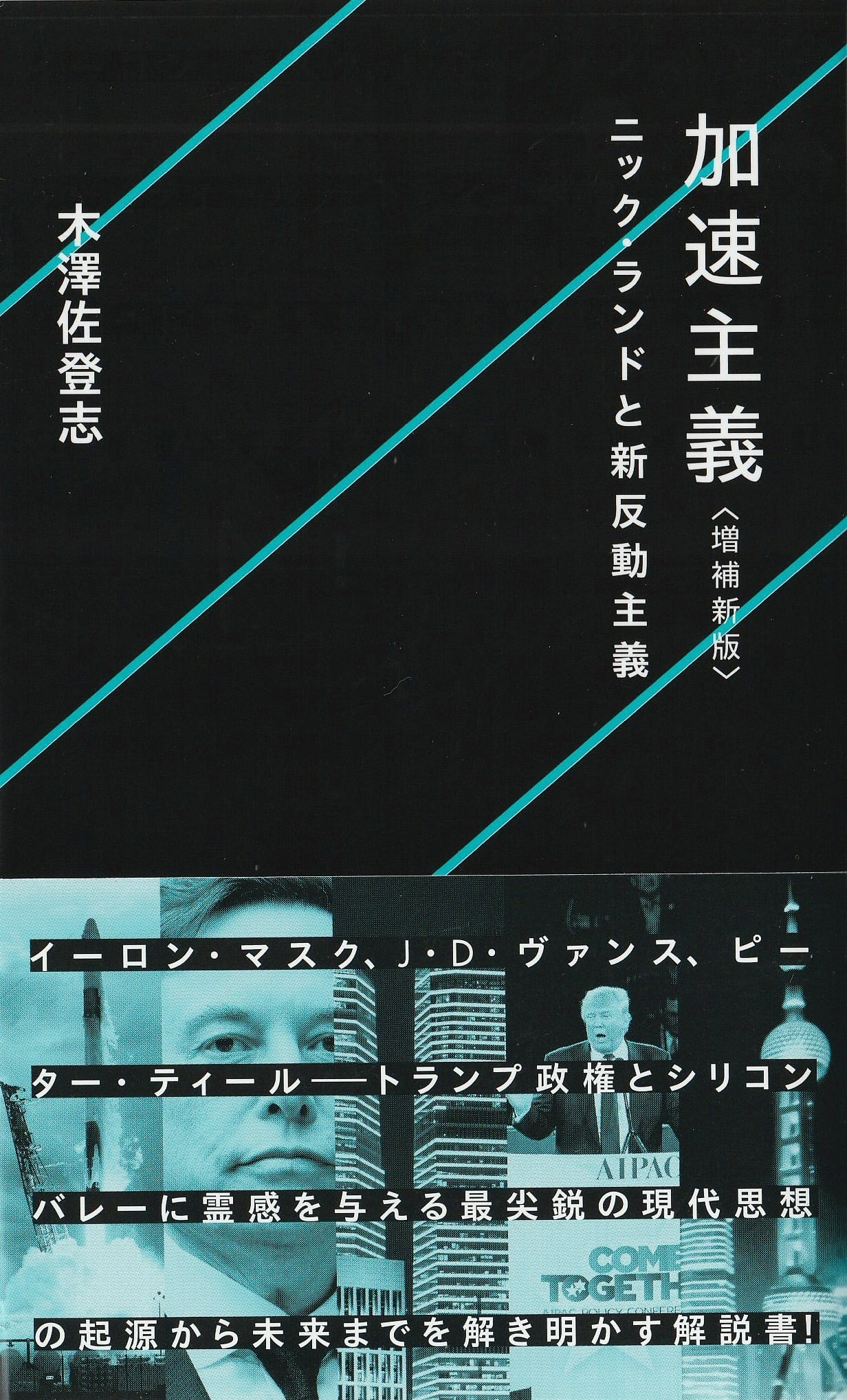 暗黒の啓蒙書 | 本屋ロカンタン｜神戸・新長田の新刊書店