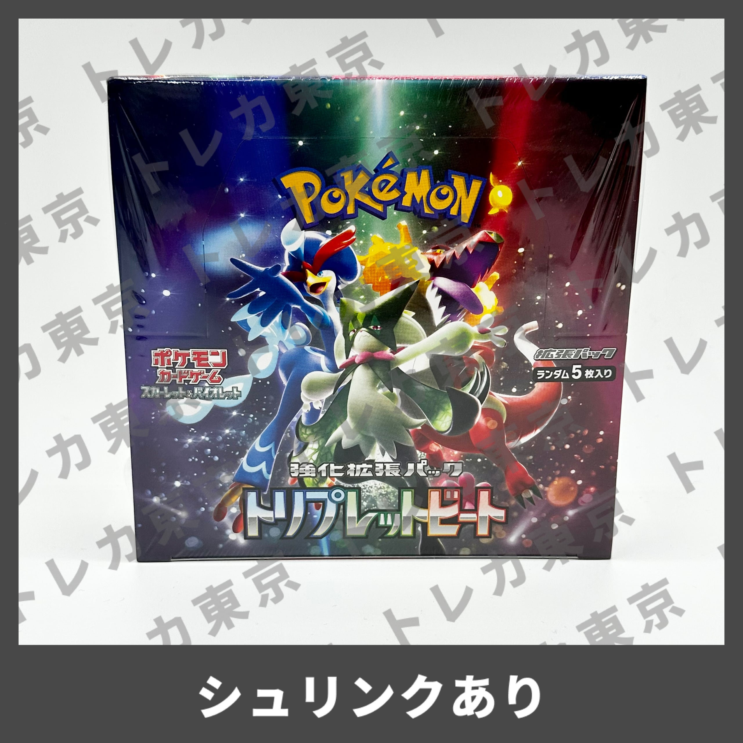 MEGAドリームex 新品未開封 シュリンク付き BOX ポケモンカード