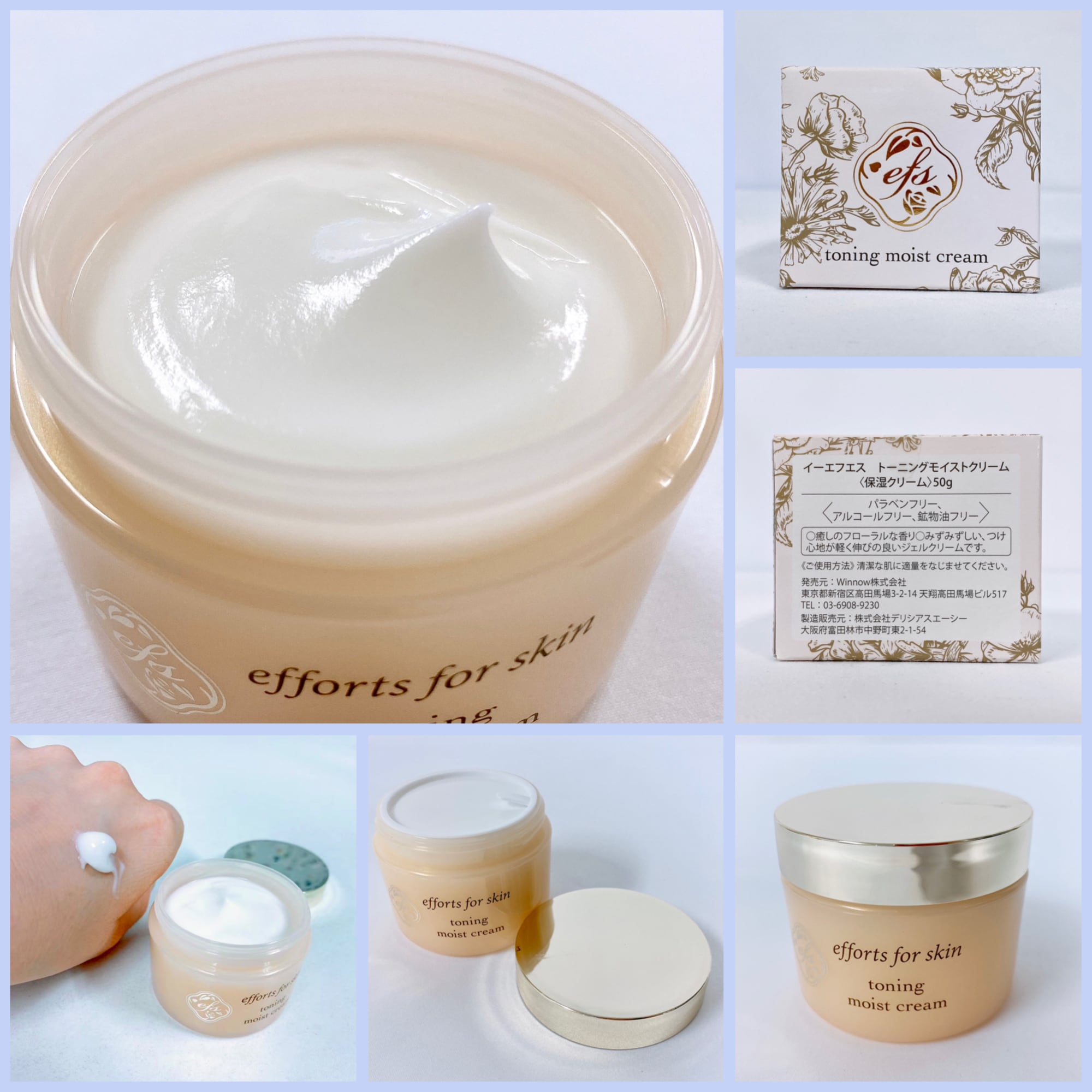 保湿 ジェルクリーム 無添加 ボタニカルエキス 毛穴 乾燥 肌荒れ 国産