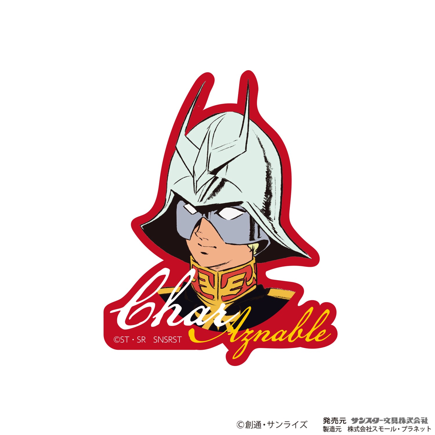 キャラクターステッカー 機動戦士ガンダム シャアフェイス