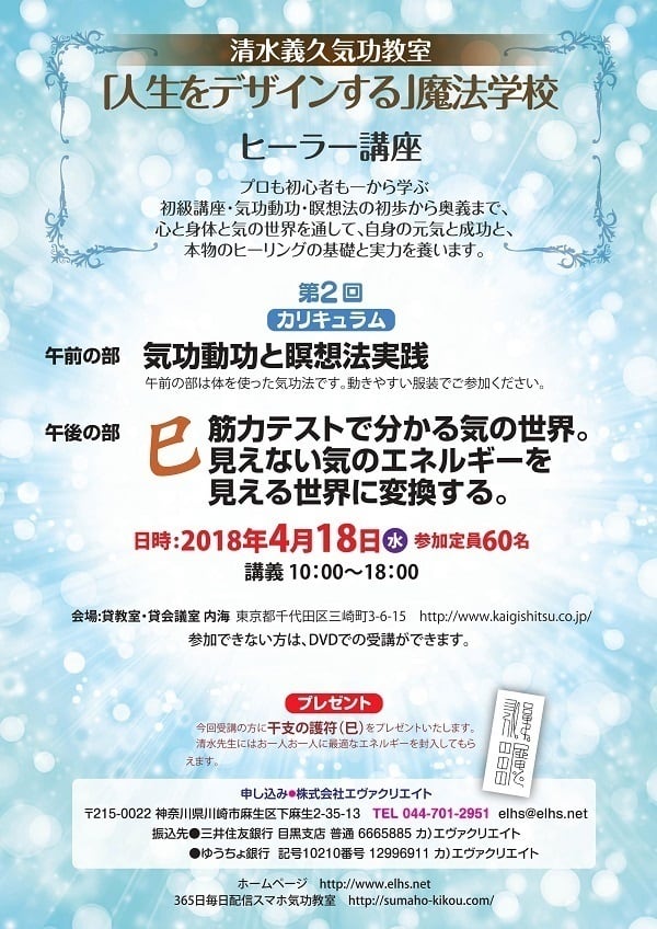 DVD販売 | エヴァクリエイトショップ