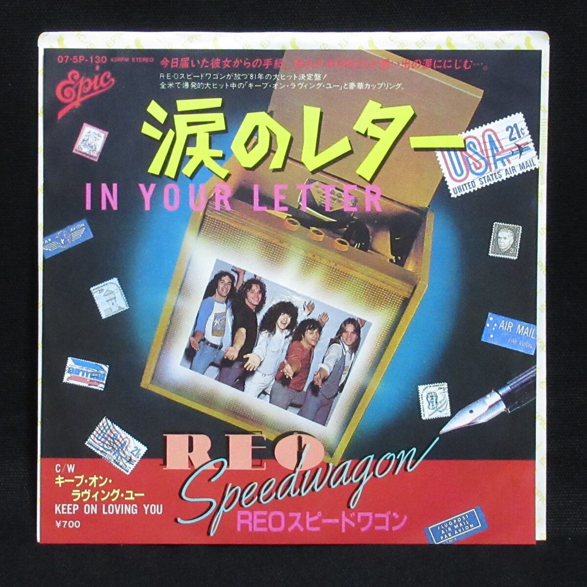 REOスピードワゴン REO SPEEDWAGON 涙のフィーリング / スルー・ザ