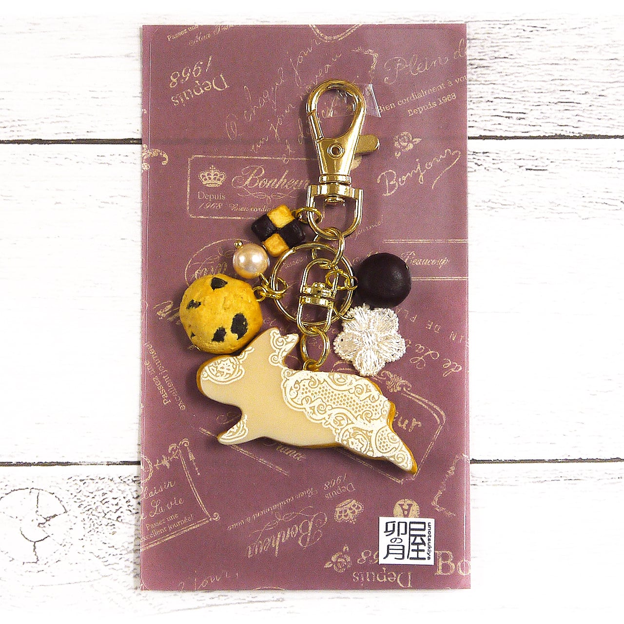 卯の月屋】うさぎのクッキーキーホルダー/キーホルダー | gallery