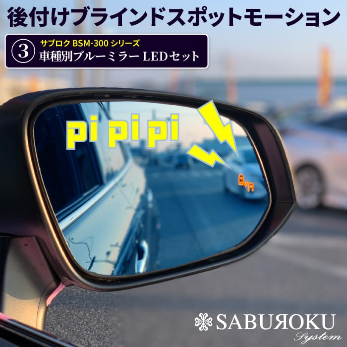 アルファード・ヴェルファイア30系 | saburoku-system online store