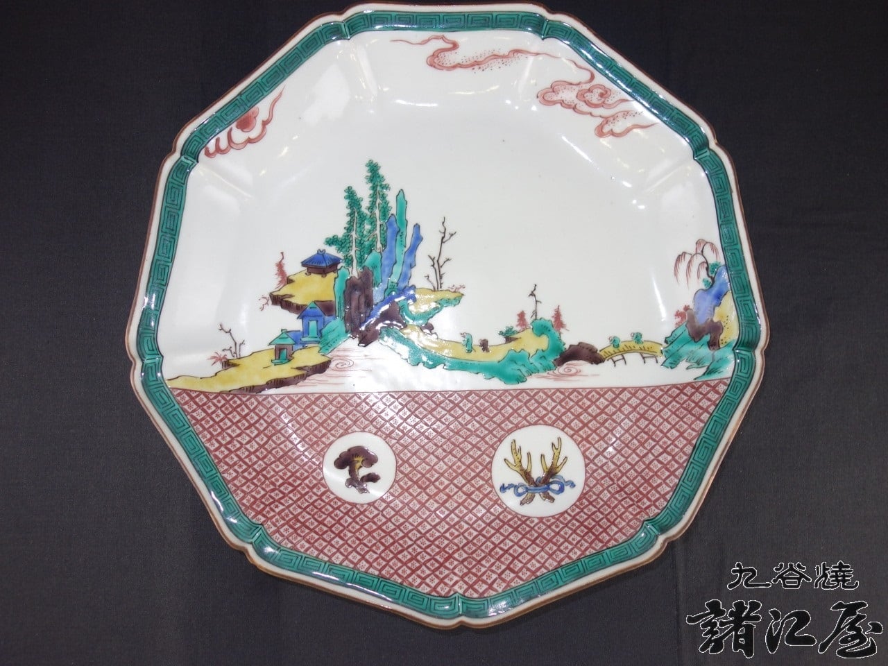 5fb71e903f89673b05e7a9969731b3