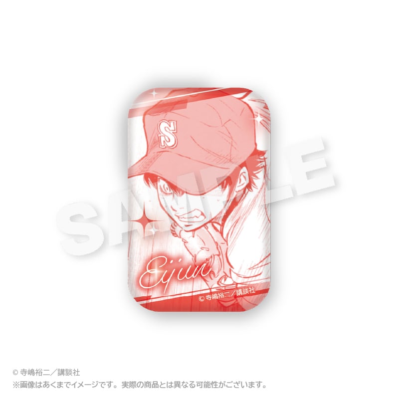 ダイヤのA』 スクエア缶バッジ | ワイワイワールド