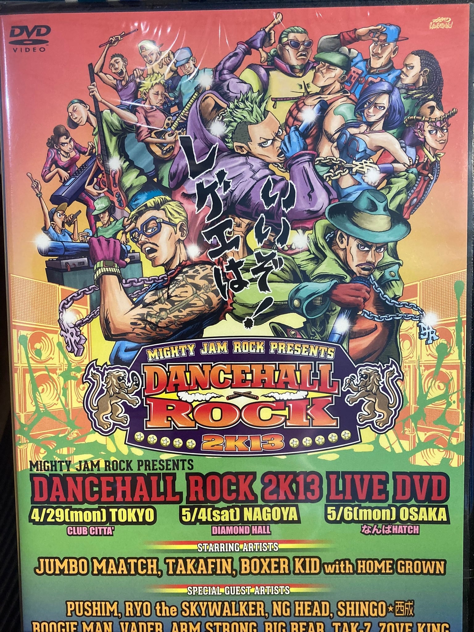 DJ Kentaro / My Favorite Songs 2 | LOW LOUD RECORDS