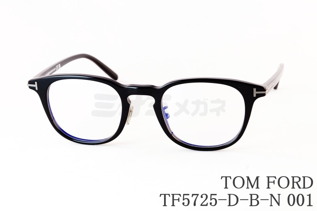 TOM FORD ブルーライトカット TF5725-D-B-N 001 ウェリントン メンズ