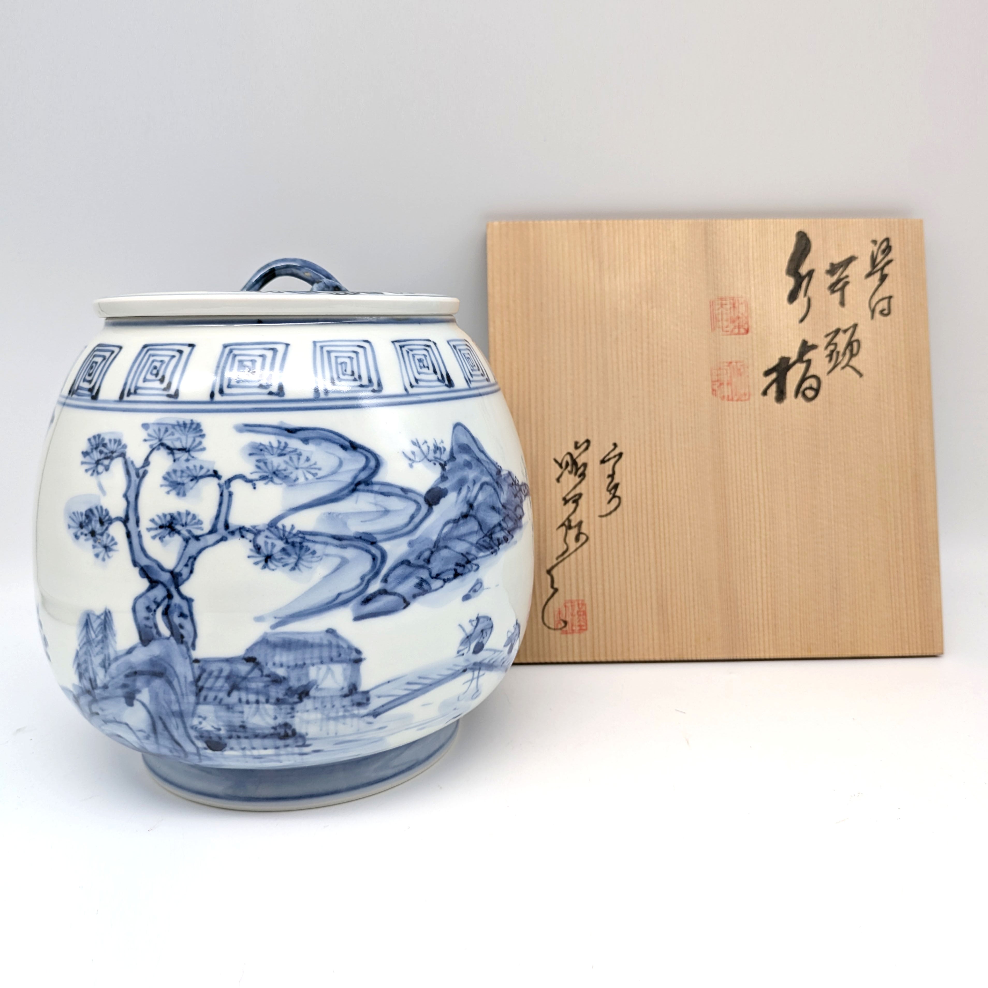 京焼・平安・高野昭阿弥・水指・染付・芋頭・茶道具・No.240721-10