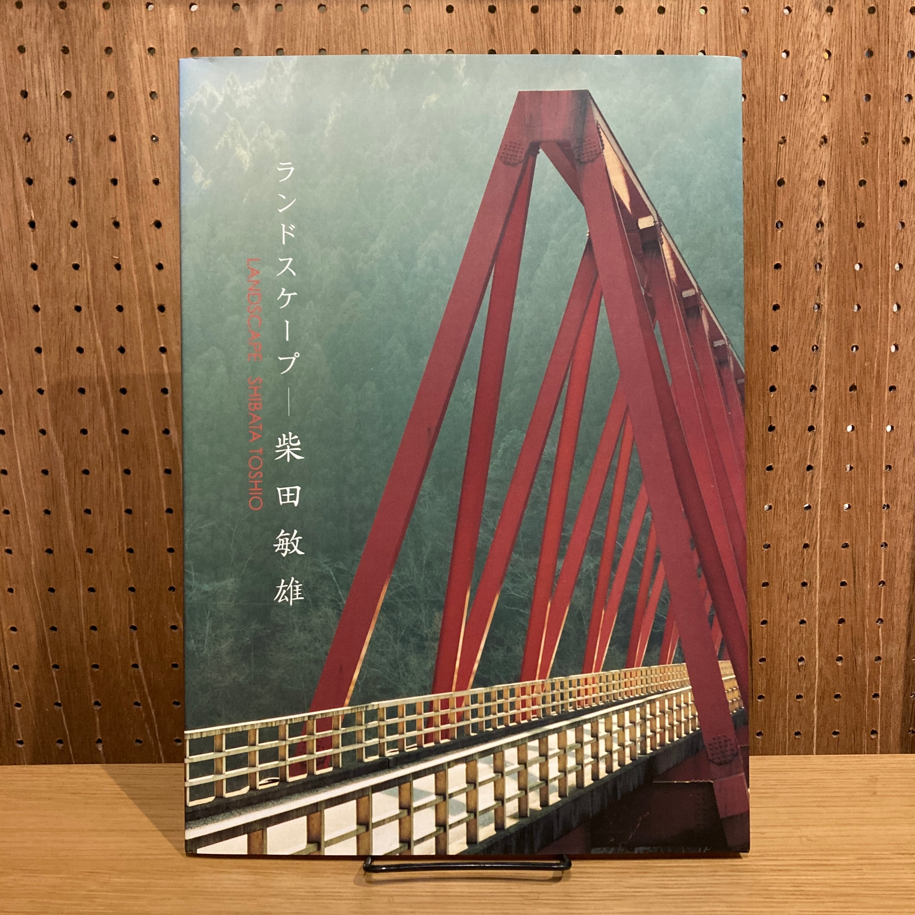 537b876e2158414dbb225a85823749