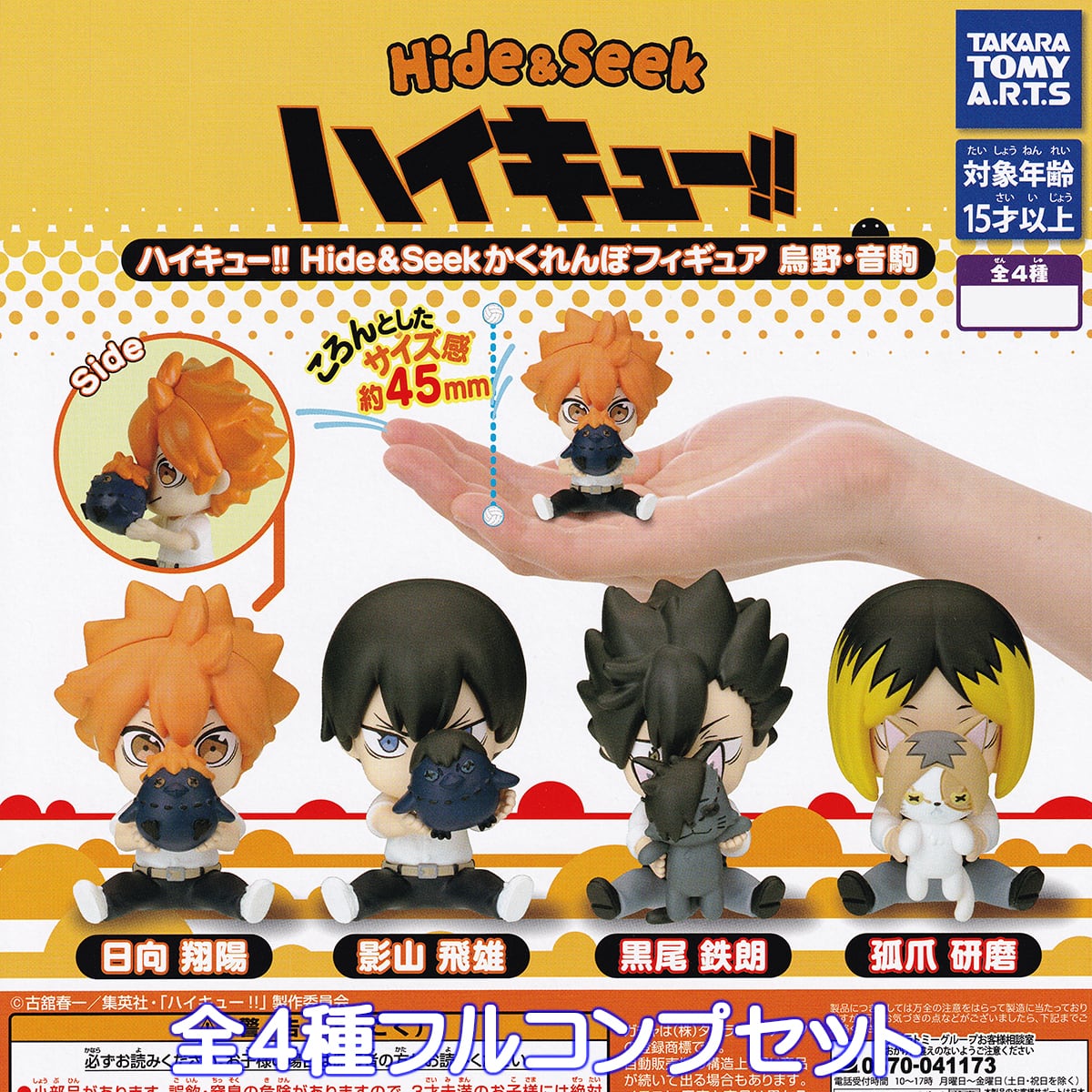 6540800ea1c95466dba2857725f1f3