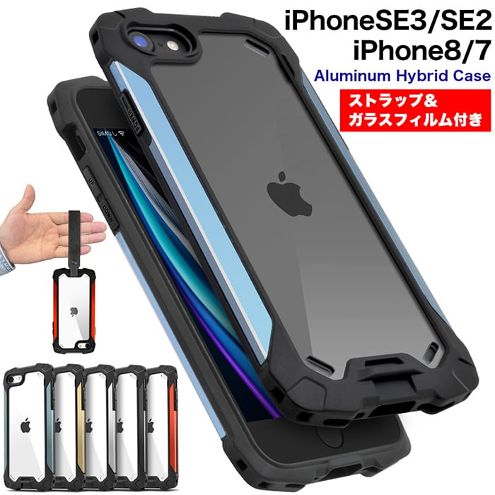 FLORA【強化ガラスフィルム付き】iPhoneSE ケース iPhone SE ケース