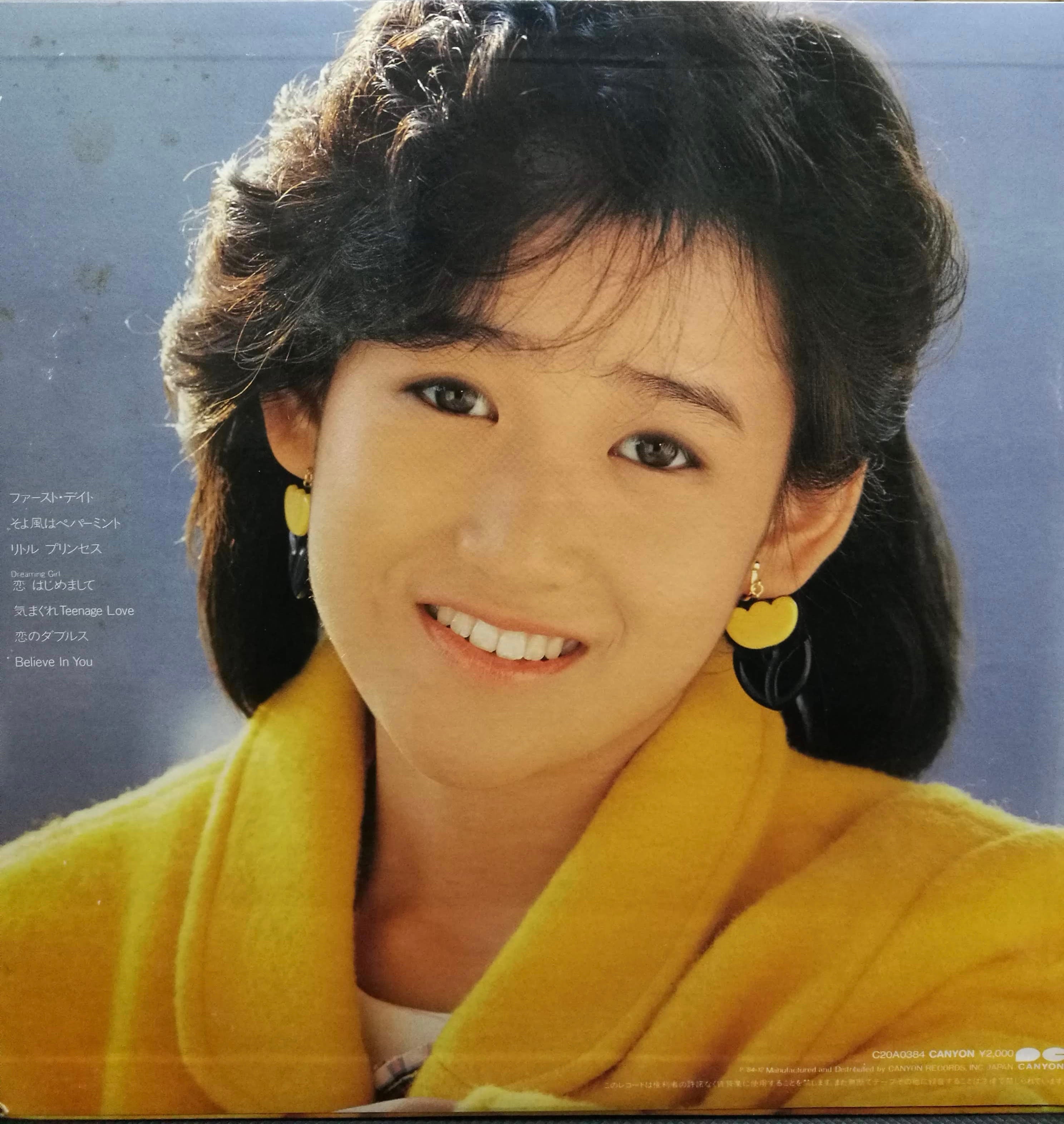 LP】岡田有希子 / 贈りもの | COMPACT DISCO ASIA
