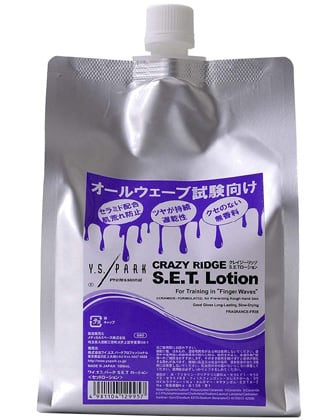 オールウェーブ用カット済ウィッグ仕込専用 （美容師実技試験用オール