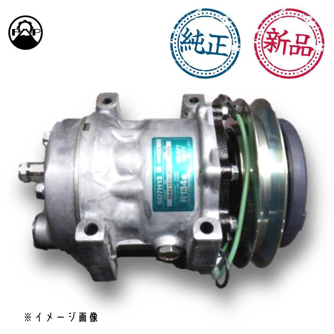 やまぐま UAC コンプレッサー サンデン やまぐま UAC コンプレッサー