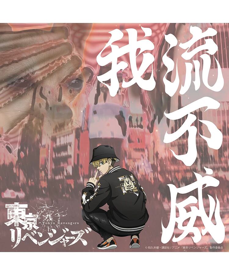 GALFY /ガルフィー 東京卍會構成員スタジャン | ALPHA PLUS NAGOYA