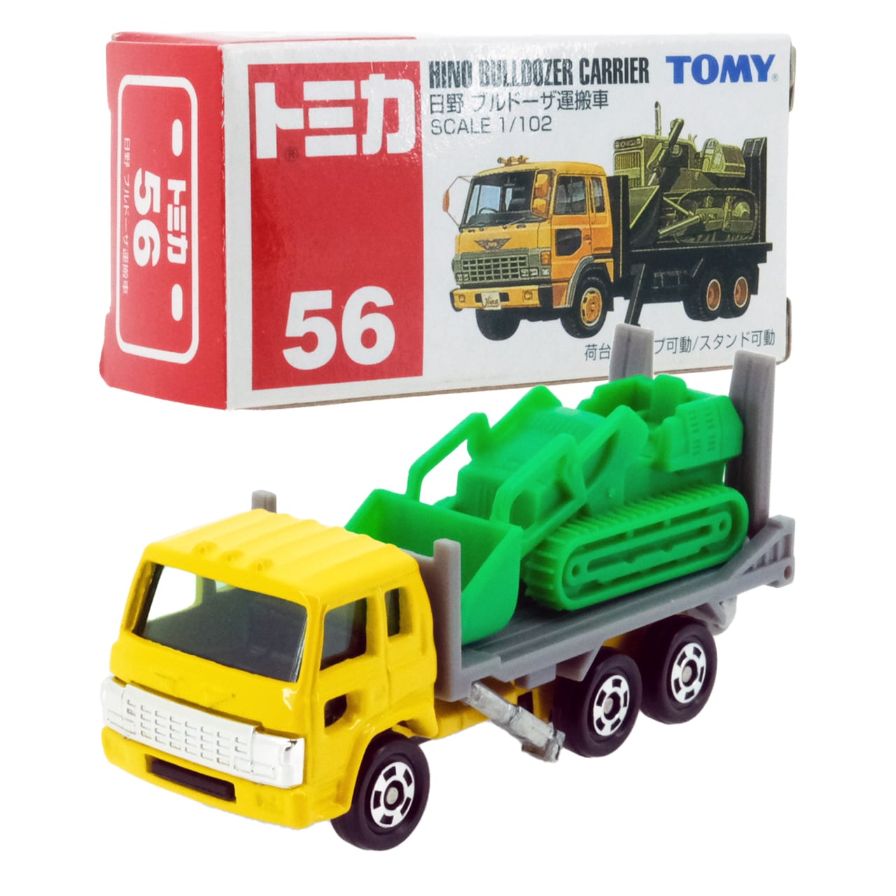 トミカ 56 日野 ブルドーザ運搬車 #10302322 | よろずやジャック
