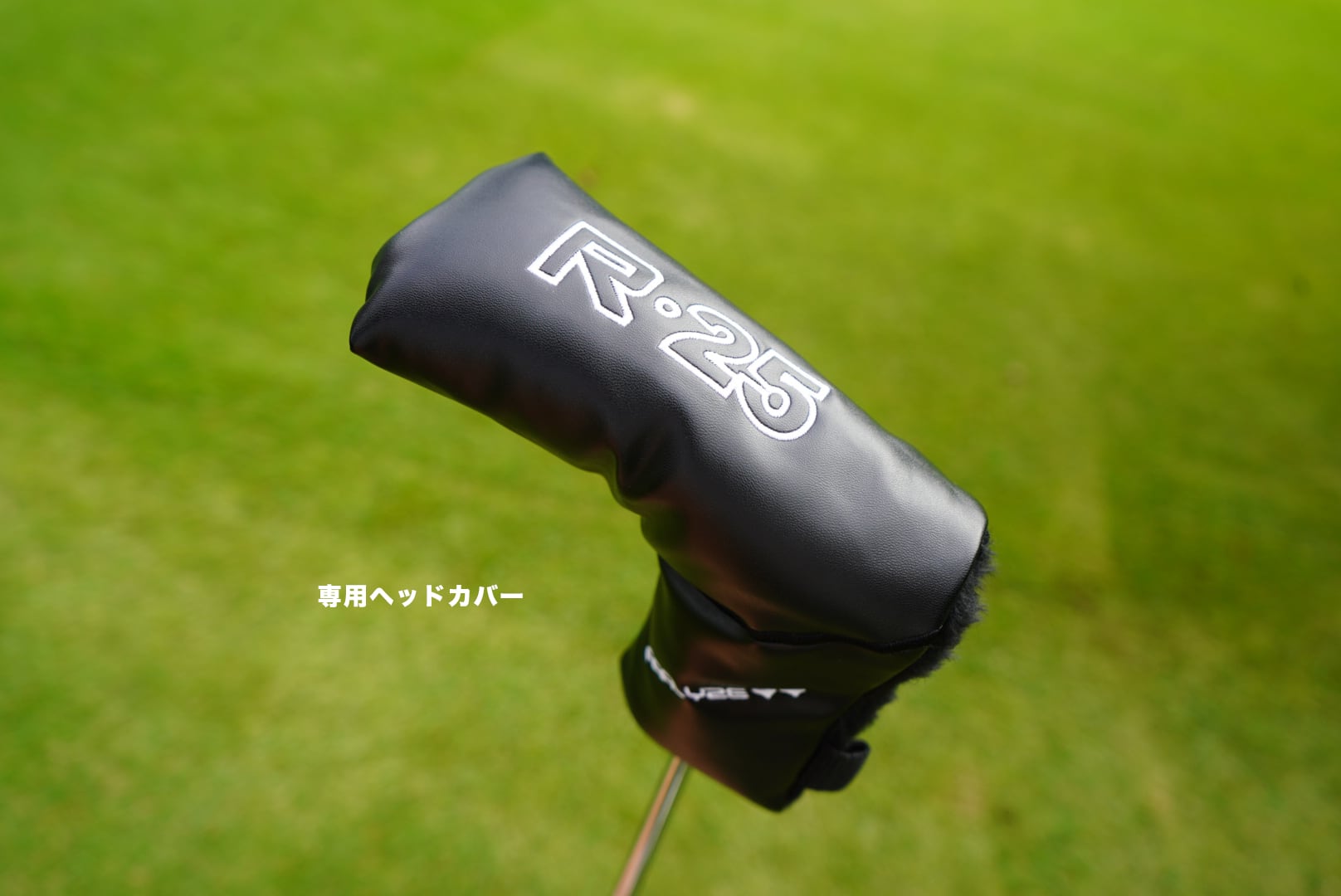 R25ランニングウェッジ | analyze2005